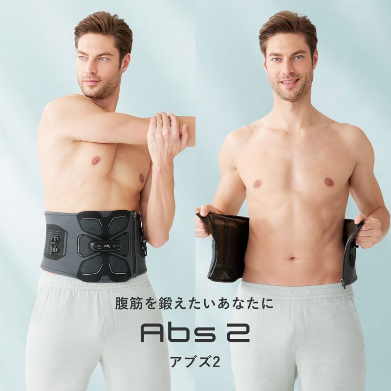 【SIXPAD公式】シックスパッド アブズ2 腹筋 巻くだけ ジェル不要 水不要 筋トレギフト EMS 【腹筋を集中的に鍛える】