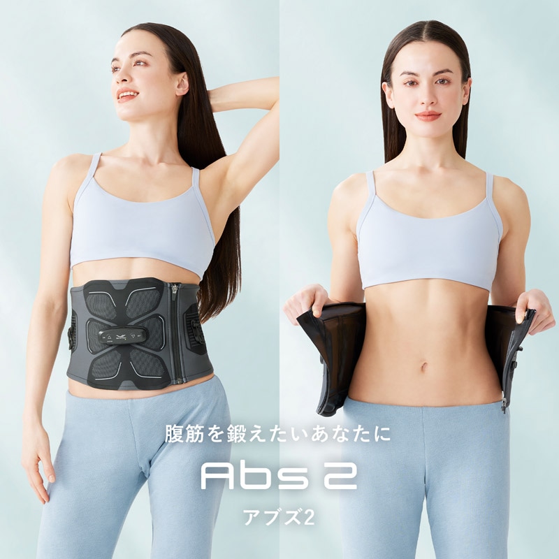 【SIXPAD公式】シックスパッド アブズ2 腹筋 巻くだけ ジェル不要 水不要 筋トレギフト EMS 【腹筋を集中的に鍛える】