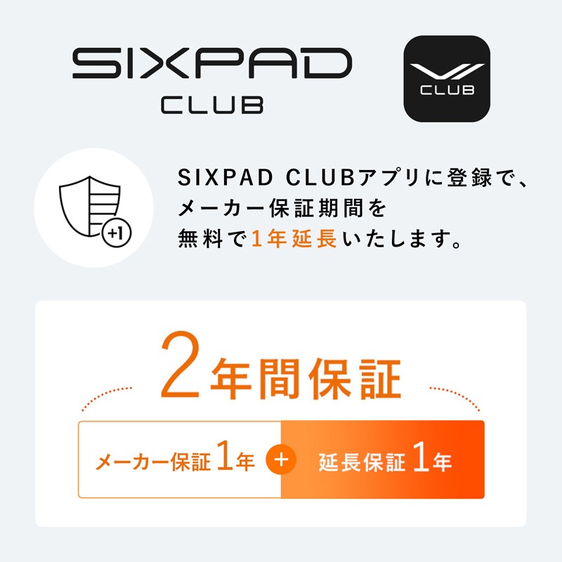 【SIXPAD公式】シックスパッド アブズ2 腹筋 巻くだけ ジェル不要 水不要 筋トレギフト EMS 【腹筋を集中的に鍛える】