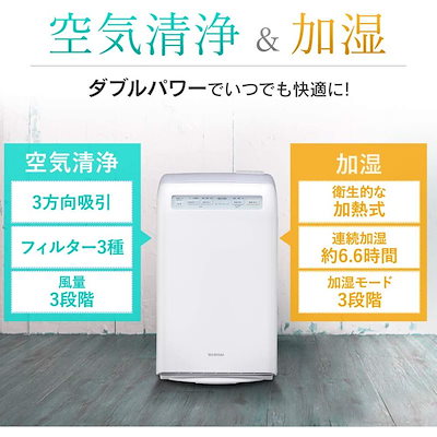 新品即納 加湿 空気清浄機 10畳 脱臭 ホコリ : 季節家電 超激得新作