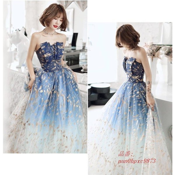 イブニングドレス お呼ばれ パーティードレス 花嫁ドレス レディース 発表会 二次会 Aライン マキシ丈 ロングドレス ワンピース 演奏会 カラードレス キレイめ イブニングドレス お呼ばれ パーティードレス 花嫁ドレス レディース 発表会 二次会 Aライン マキシ丈 ロングドレス ワンピース 演奏会 カラードレス キレイめ