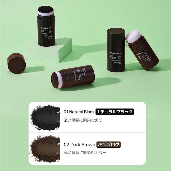 Qoo10] modubom 【公式 / 韓国で大人気!】 オールデイ