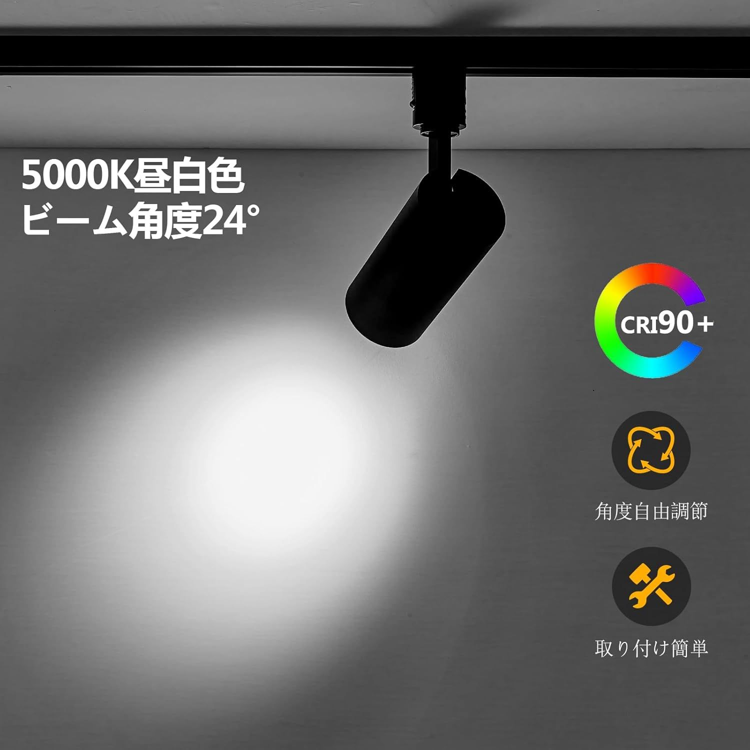 ダクトレール スポットライト 18W 大光量2100lm 150W相当 レールライト スポットライトライティングレール LED一体型 LEDスポットライト おしゃれ LED一体型 150W相当 ダクトレールライト 電球色 昼光色 ダクトレール用照明 LED スポット照明 ダイニング  間接照明 照明器具 ダクトレール スポットライト 18W 大光量2100lm 150W相当 レールライト スポットライトライティングレール LED一  ...