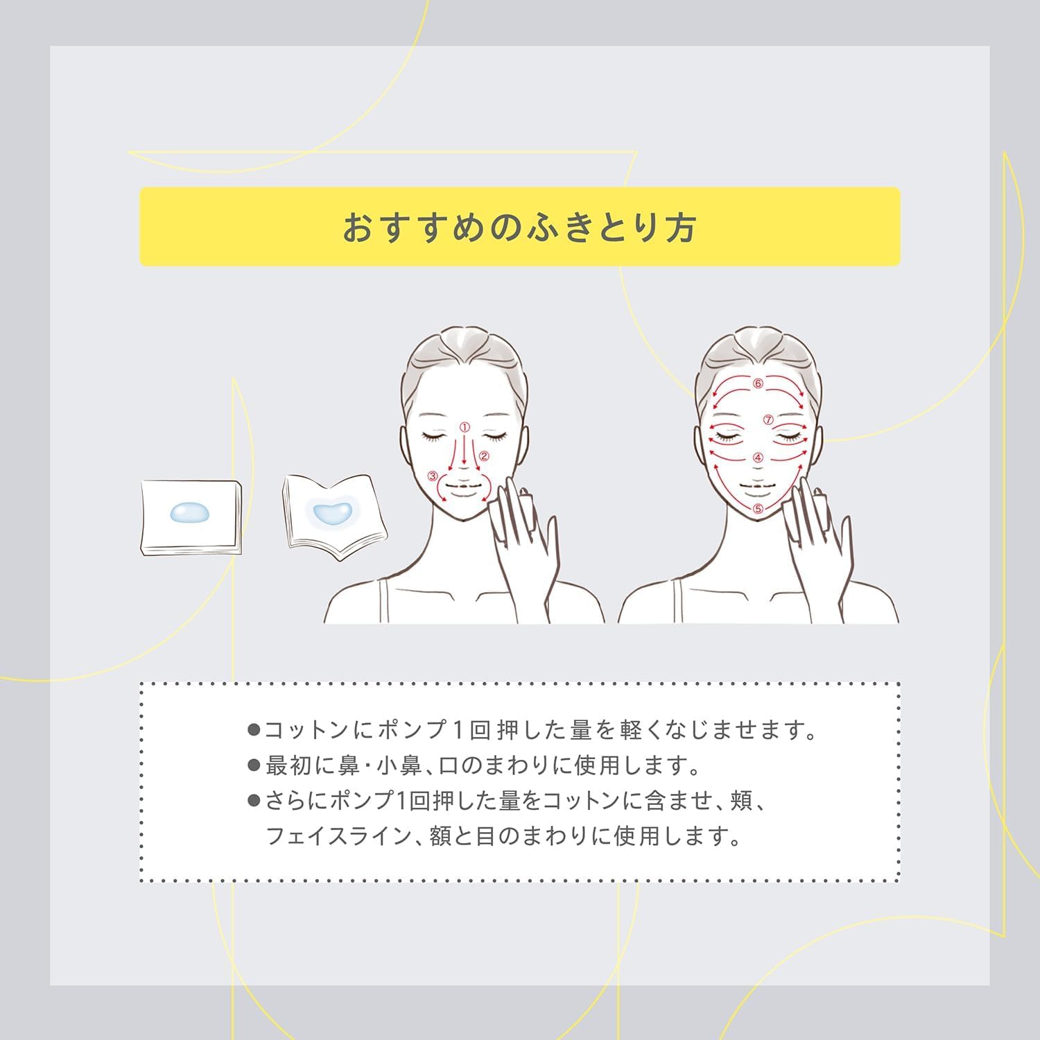 ONE BY KOSE(ワンバイコーセー) ふきとり美容液 クリアピール セラム 限定キット 毛穴 角栓 ビタミンE誘導体 ヒアルロン酸 保湿 グリセリン ONE BY KOSE(ワンバイコーセー) ふきとり美容液 クリアピール セラム 限定キット 毛穴 角栓 ビタミンE誘導体 ヒアルロン酸 保湿 グリセリン