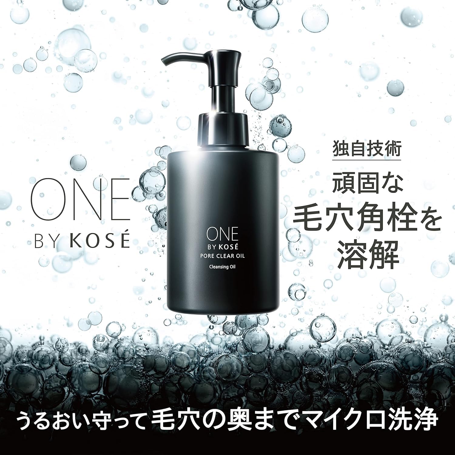 ONE BY KOSE(ワンバイコーセー) ふきとり美容液 クリアピール セラム 限定キット 毛穴 角栓 ビタミンE誘導体 ヒアルロン酸 保湿 グリセリン ONE BY KOSE(ワンバイコーセー) ふきとり美容液 クリアピール セラム 限定キット 毛穴 角栓 ビタミンE誘導体 ヒアルロン酸 保湿 グリセリン