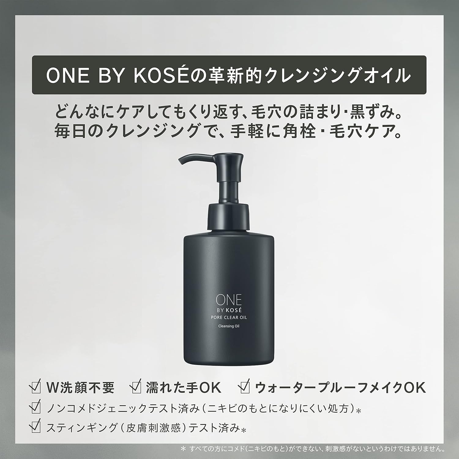 ONE BY KOSE(ワンバイコーセー) ふきとり美容液 クリアピール セラム 限定キット 毛穴 角栓 ビタミンE誘導体 ヒアルロン酸 保湿 グリセリン ONE BY KOSE(ワンバイコーセー) ふきとり美容液 クリアピール セラム 限定キット 毛穴 角栓 ビタミンE誘導体 ヒアルロン酸 保湿 グリセリン