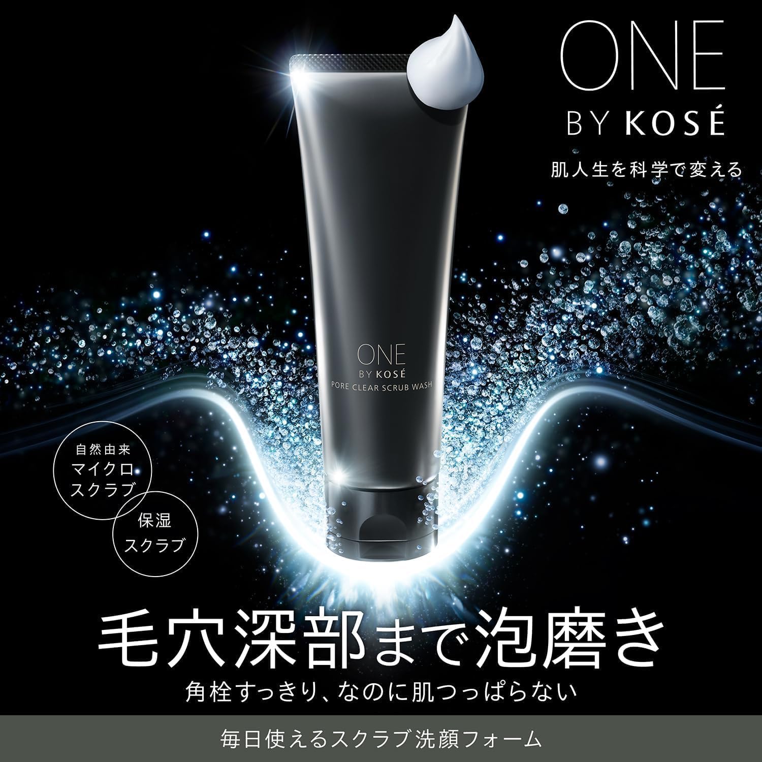 ONE BY KOSE(ワンバイコーセー) ふきとり美容液 クリアピール セラム 限定キット 毛穴 角栓 ビタミンE誘導体 ヒアルロン酸 保湿 グリセリン ONE BY KOSE(ワンバイコーセー) ふきとり美容液 クリアピール セラム 限定キット 毛穴 角栓 ビタミンE誘導体 ヒアルロン酸 保湿 グリセリン