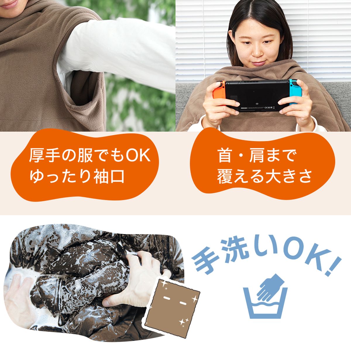 サンコーレアモノTHANKO UDDS24H-JU 腕だし電気毛布 だら活毛布(ベージュ) UDDS24HJU サンコーレアモノTHANKO UDDS24H-JU 腕だし電気毛布 だら活毛布(ベージュ) UDDS24HJU