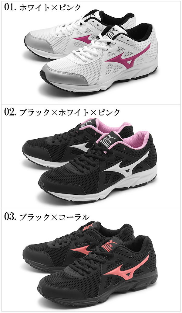 Qoo10] ミズノ ミズノ MIZUNO マキシマイザー 1