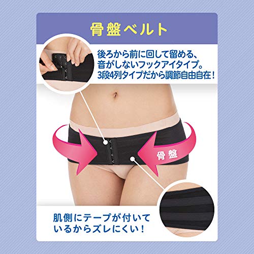 ピジョン R 産後パーフェクトセット LL ネイビー ピジョン R 産後パーフェクトセット LL ネイビー