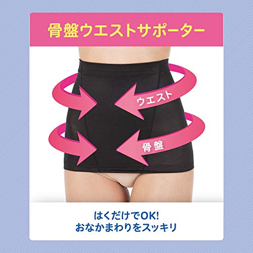 ピジョン R 産後パーフェクトセット LL ネイビー ピジョン R 産後パーフェクトセット LL ネイビー