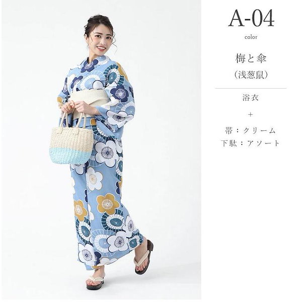 残り2新品☆呉服屋♪大人上品なトンボ　スレンダー夏着物　浴衣３点セット Amazon.co.jp: 呉服屋大人上品な先染め 菖蒲 夏着物 浴衣3点