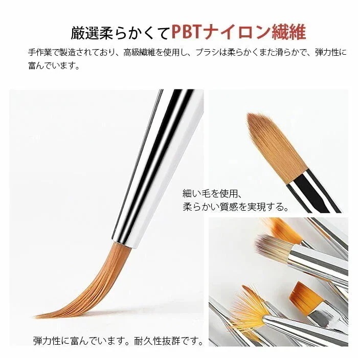 16点セット ジェル ジェルネイル セット16本 ネイル筆 ネイルアート ネイル 用品 道具 ジェル 筆 デザイン 平筆 フレンチ ライン スクエア アート スカルプ ネイ