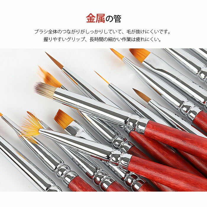 16点セット ジェル ジェルネイル セット16本 ネイル筆 ネイルアート ネイル 用品 道具 ジェル 筆 デザイン 平筆 フレンチ ライン スクエア アート スカルプ ネイ