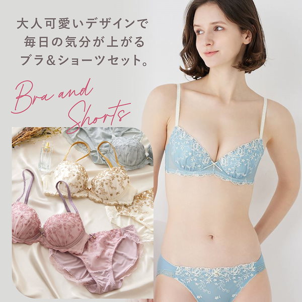 F65 ブラジャー＆ショーツ14着セット　チュチュアンナ Qoo10] チュチュアンナ ブラ&ショーツセット A～Fカップ ブラ