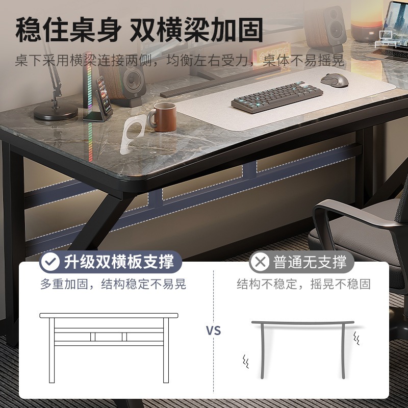 岩板电脑桌台式家用游戏桌子轻奢现代办公桌书桌网红电竞桌椅套装 岩板电脑桌台式家用游戏桌子轻奢现代办公桌书桌网红电竞桌椅套装