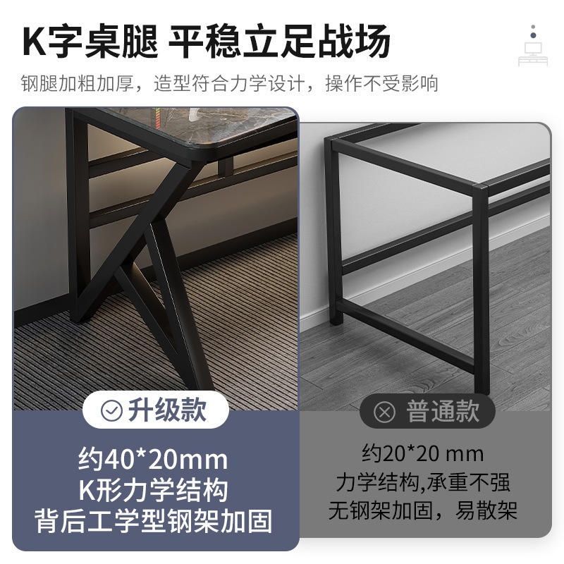 岩板电脑桌台式家用游戏桌子轻奢现代办公桌书桌网红电竞桌椅套装 岩板电脑桌台式家用游戏桌子轻奢现代办公桌书桌网红电竞桌椅套装