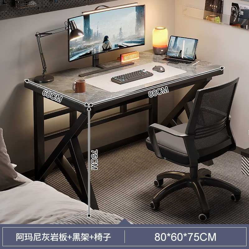 岩板电脑桌台式家用游戏桌子轻奢现代办公桌书桌网红电竞桌椅套装 岩板电脑桌台式家用游戏桌子轻奢现代办公桌书桌网红电竞桌椅套装