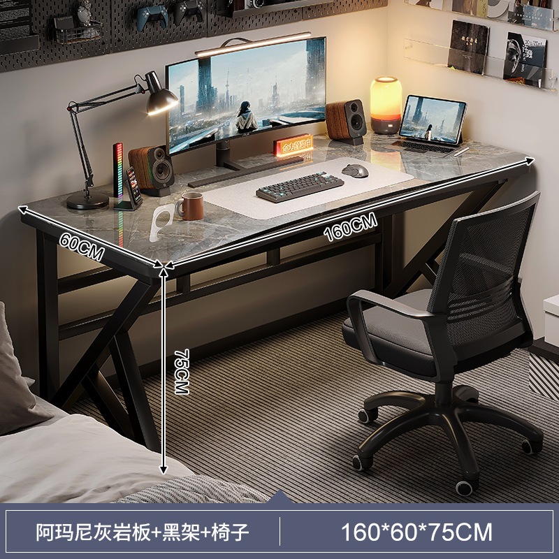 岩板电脑桌台式家用游戏桌子轻奢现代办公桌书桌网红电竞桌椅套装 岩板电脑桌台式家用游戏桌子轻奢现代办公桌书桌网红电竞桌椅套装