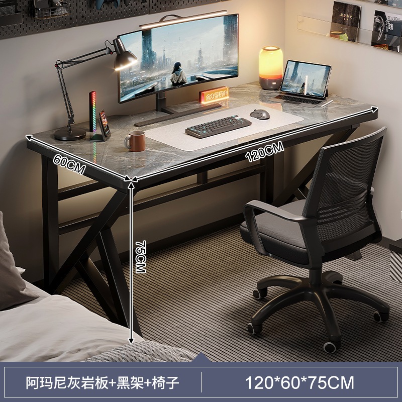 岩板电脑桌台式家用游戏桌子轻奢现代办公桌书桌网红电竞桌椅套装 岩板电脑桌台式家用游戏桌子轻奢现代办公桌书桌网红电竞桌椅套装