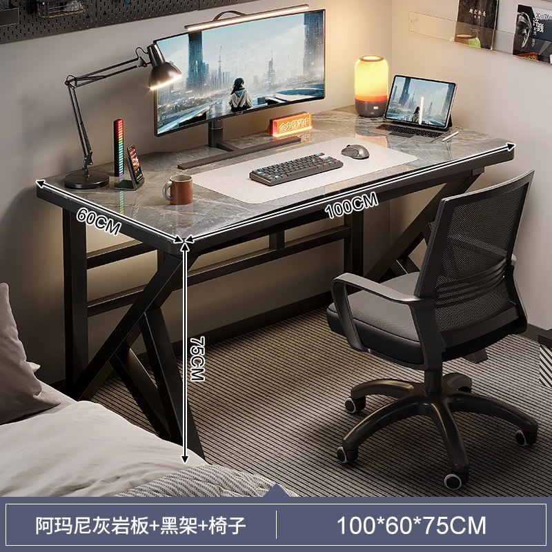 岩板电脑桌台式家用游戏桌子轻奢现代办公桌书桌网红电竞桌椅套装 岩板电脑桌台式家用游戏桌子轻奢现代办公桌书桌网红电竞桌椅套装