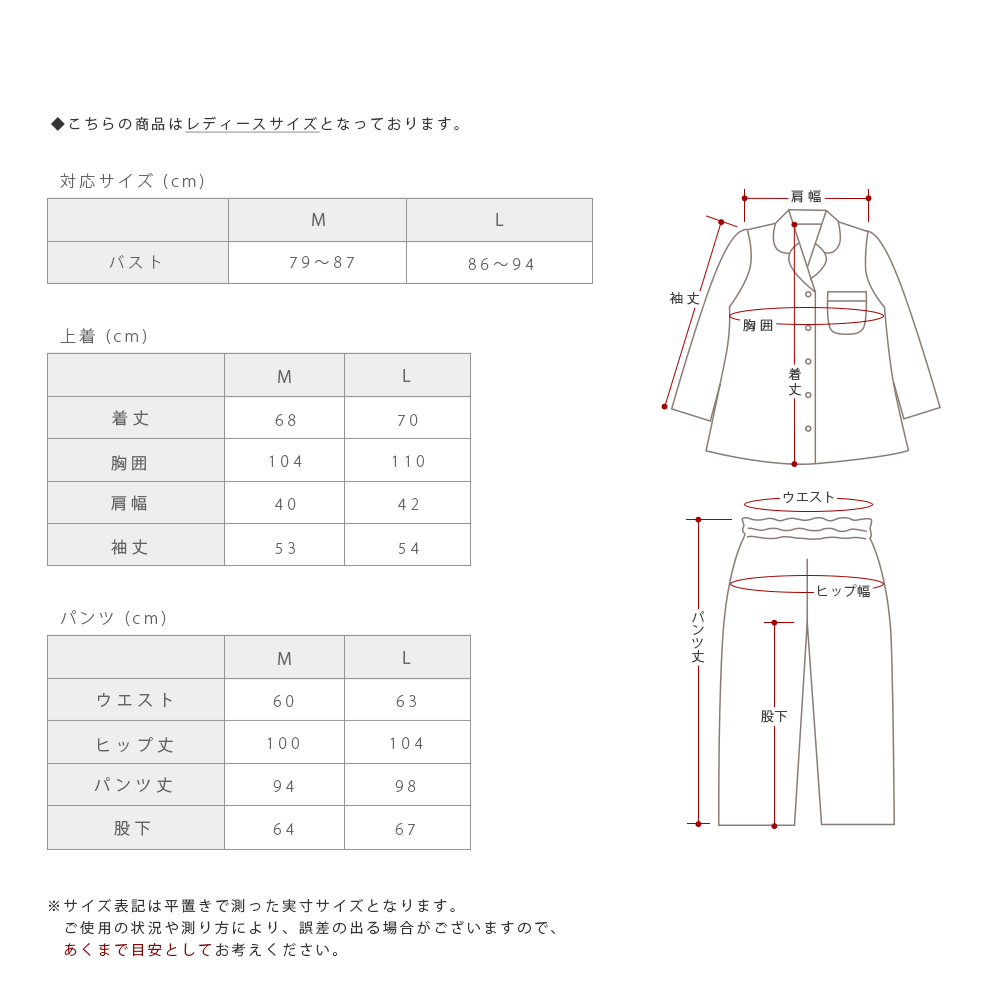 送料無料ロマンス パジャマ RCS 長袖 長ズボン 前開き 綿100％ 紳士 婦人 Women s Men s Ｍ Ｌサイズ 国産 PCTN無地 ピンク ブルー ブラウンA-71 mdprevattcaulkingandwaterproofing.com