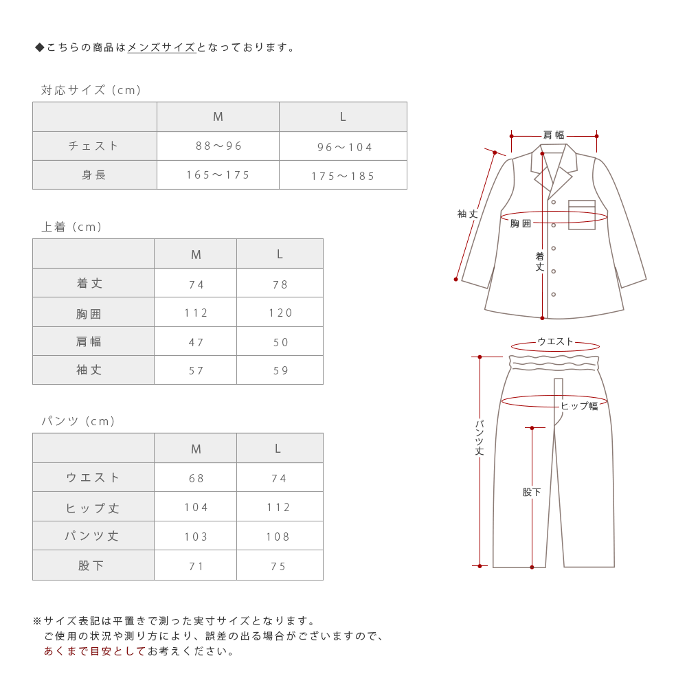 送料無料ロマンス パジャマ RCS 長袖 長ズボン 前開き 綿100％ 紳士 婦人 Women s Men s Ｍ Ｌサイズ 国産 PCTN無地 ピンク ブルー ブラウンA-71 mdprevattcaulkingandwaterproofing.com