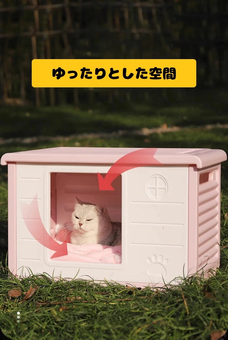 【即納】!ペットハウス 猫ハウス キャットハウス 耐重 通気性 防寒 雨よけ 防風 犬小屋 野良猫 避難所 屋外 防雨 換気 組立簡単 洗え 【即納】!ペットハウス 猫ハウス キャットハウス 耐重 通気性 防寒 雨よけ 防風 犬小屋 野良猫 避難所 屋外 防雨 換気 組立簡単 洗え