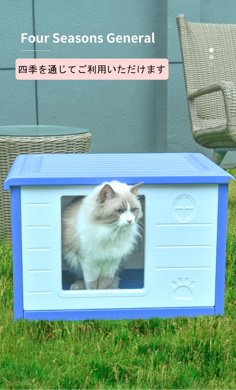 【即納】!ペットハウス 猫ハウス キャットハウス 耐重 通気性 防寒 雨よけ 防風 犬小屋 野良猫 避難所 屋外 防雨 換気 組立簡単 洗え 【即納】!ペットハウス 猫ハウス キャットハウス 耐重 通気性 防寒 雨よけ 防風 犬小屋 野良猫 避難所 屋外 防雨 換気 組立簡単 洗え