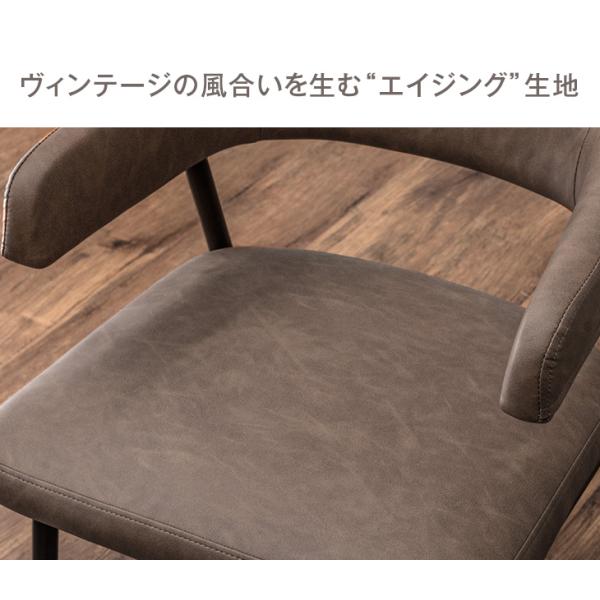 ダイニングチェア 2脚セット おしゃれ 北欧 肘付き 椅子 ヴィンテージモダン チェア ダイニングチェアー ダイニング チェアー イス レザー 食卓椅子 スチール