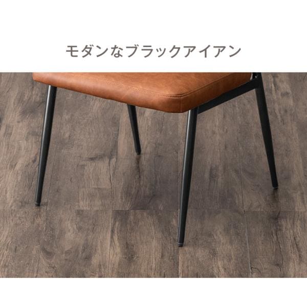 ダイニングチェア 2脚セット おしゃれ 北欧 肘付き 椅子 ヴィンテージモダン チェア ダイニングチェアー ダイニング チェアー イス レザー 食卓椅子 スチール