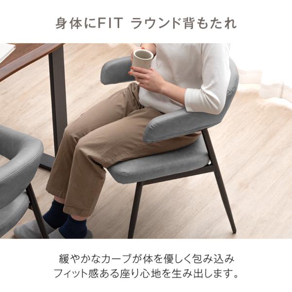 ダイニングチェア 2脚セット おしゃれ 北欧 肘付き 椅子 ヴィンテージモダン チェア ダイニングチェアー ダイニング チェアー イス レザー 食卓椅子 スチール