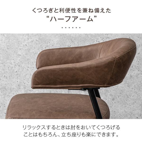 ダイニングチェア 2脚セット おしゃれ 北欧 肘付き 椅子 ヴィンテージモダン チェア ダイニングチェアー ダイニング チェアー イス レザー 食卓椅子 スチール