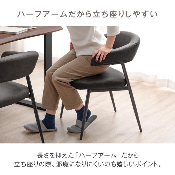 ダイニングチェア 2脚セット おしゃれ 北欧 肘付き 椅子 ヴィンテージモダン チェア ダイニングチェアー ダイニング チェアー イス レザー 食卓椅子 スチール