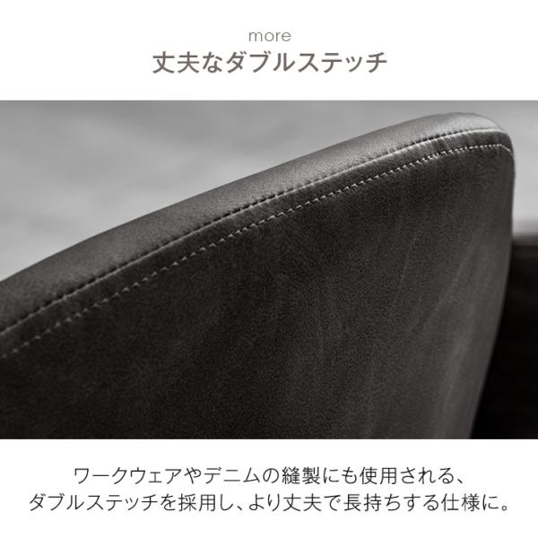 ダイニングチェア 2脚セット おしゃれ 北欧 肘付き 椅子 ヴィンテージモダン チェア ダイニングチェアー ダイニング チェアー イス レザー 食卓椅子 スチール