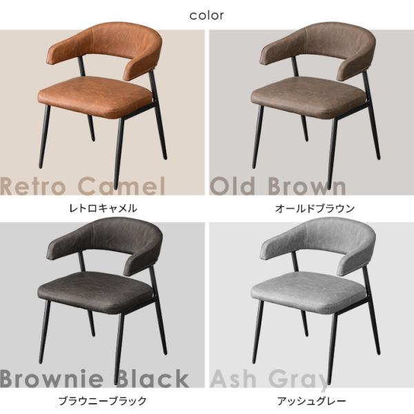 ダイニングチェア 2脚セット おしゃれ 北欧 肘付き 椅子 ヴィンテージモダン チェア ダイニングチェアー ダイニング チェアー イス レザー 食卓椅子 スチール