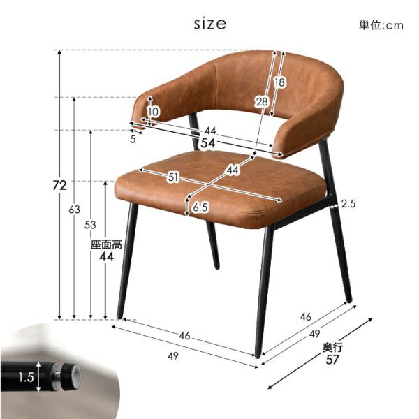 ダイニングチェア 2脚セット おしゃれ 北欧 肘付き 椅子 ヴィンテージモダン チェア ダイニングチェアー ダイニング チェアー イス レザー 食卓椅子 スチール