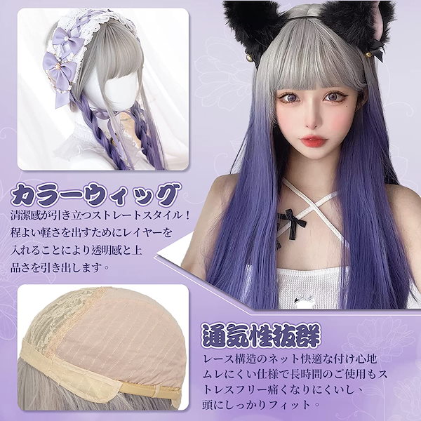 Qoo10] ウィッグ ロング ストレート かつら フ