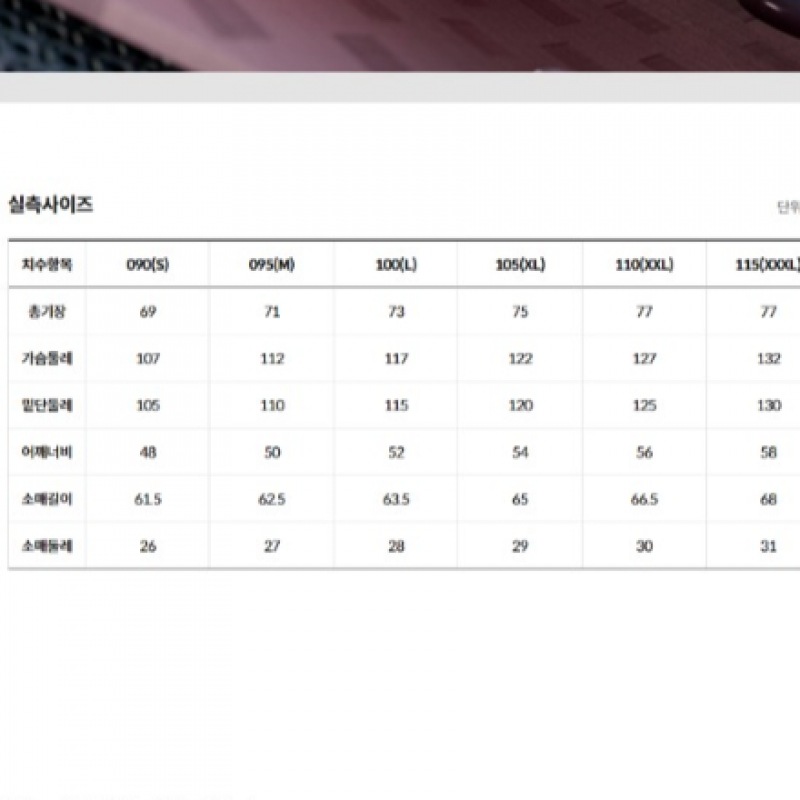 ザ・ノースフェイス メンズ ゴアテックス マウンテン 3L ジャケット_OFF WHITE NJ2GR03B ザ・ノースフェイス メンズ ゴアテックス マウンテン 3L ジャケット_OFF WHITE NJ2GR03B