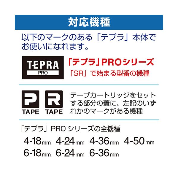 (まとめ) キングジム テプラ PRO テープカートリッジ 強粘着 12mm ピンク／黒文字 SC12PW 1個 (×10セット)