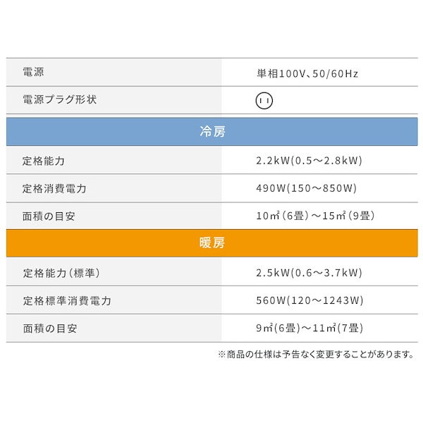 Qoo10] アイリスオーヤマ 【工事費込み】エアコン 6畳 本体 リモ