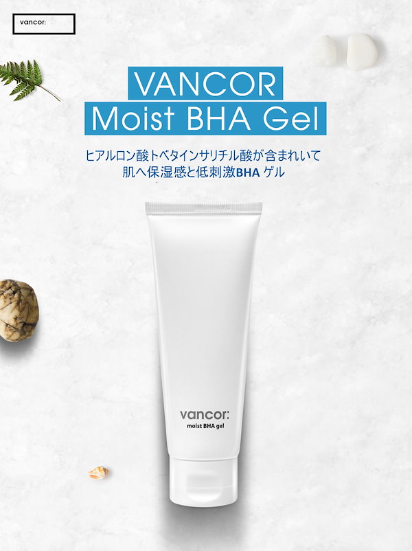 Qoo10] VANCOR モイスト バハゲル 100ml BHA