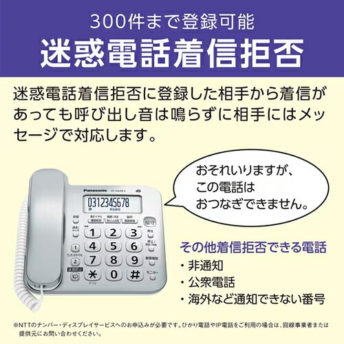Qoo10] パナソニック パナソニック【Panasonic】デジタ
