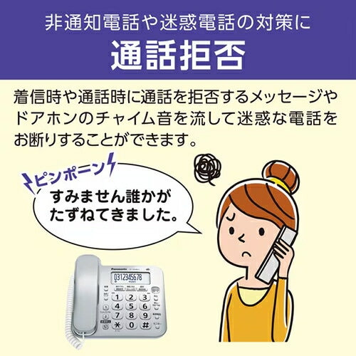 Qoo10] パナソニック パナソニック【Panasonic】デジタ
