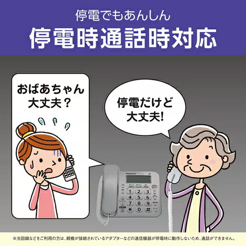 Qoo10] パナソニック パナソニック【Panasonic】デジタ
