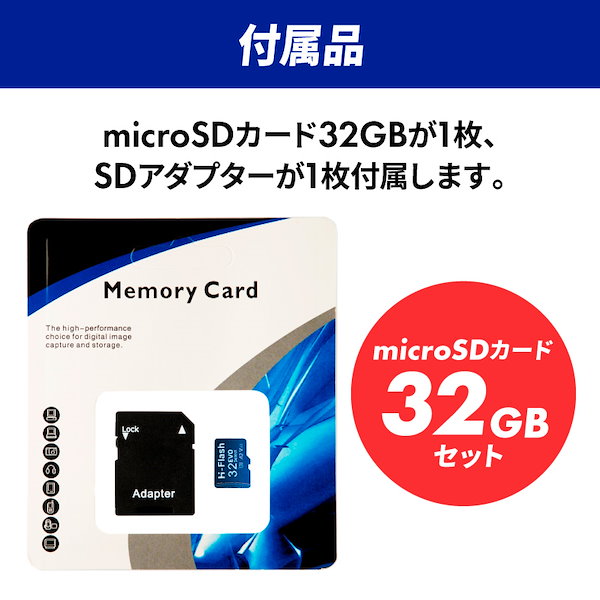 ☆microSDカード おおい 32GB［3枚セット] (SDカードとしても使用可能!)