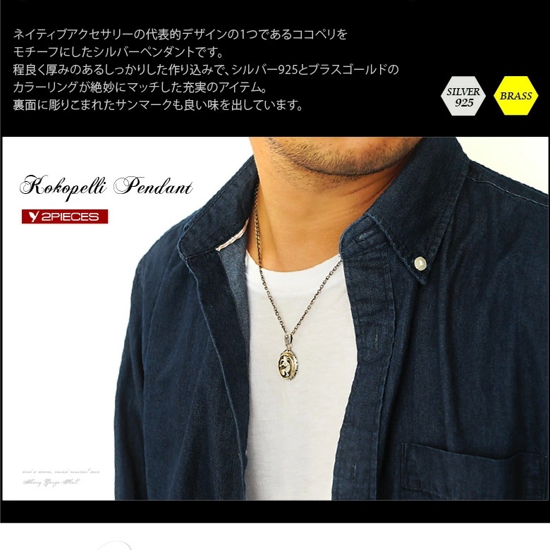 送料無料! pe2078-050 シルバーアクセサリー メンズ ネックレス c0076-50cmチェ 送料無料! pe2078-050 シルバーアクセサリー メンズ ネックレス c0076-50cmチェ