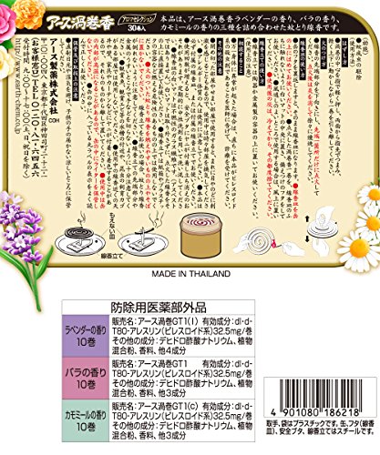 アース渦巻香 蚊取り線香 アロマセレクション [30巻缶入]