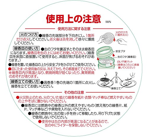 アース渦巻香 蚊取り線香 アロマセレクション [30巻缶入]