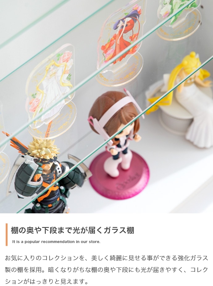 コレクションケース 幅80cm 奥行18cm ガラス 収納ケース 高さ調整 ディスプレイラック 転倒防止